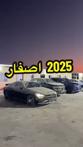 مزاد مرسيدس 2025 اضفار مصدومة#خالد_الشريف #سيارات #carstiktoksa #d90c90 