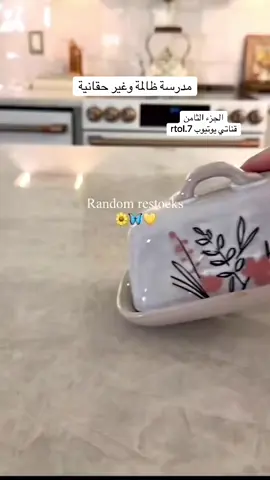 #قصص #اكسبلور #قصص_واقعيه 