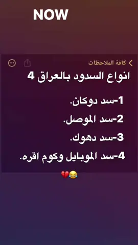 #مالي_خلق_احط_هاشتاقات🦦 