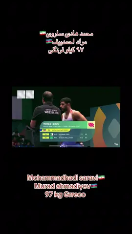 فینال همبستگی کشورهای اسلامی ( ریاض۲۰۲۵ ). ساروی ای که همچنان به یکه تازی خود ادامه میدهد. Islamic Solidarity Final (Riyadh 2025). A horse that continues to run wild. #creatorsearchinsights #fyp #warriors @UFC @UWW 