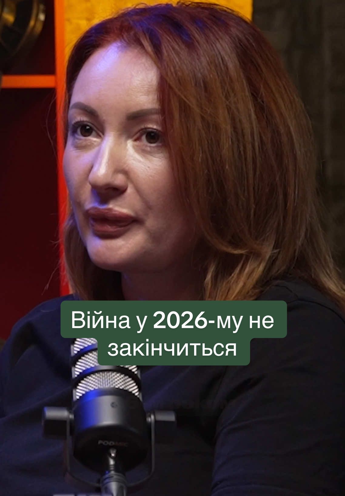 «Наші діти будуть так чи інакше воювати. Війна у 2026-му не закінчиться».  Повний випуск «2 по 2» з Василем Пехньо та Юлією Кирієнко дивіться на YouTube-каналі «Третя світова»⤴️ #війна #війнавукраїні #колизакінчитьсявійна #перемога #третясвітова #пехньо #кирієнко
