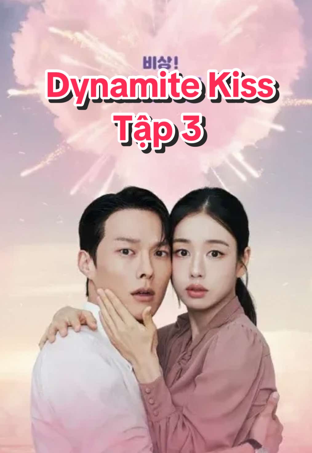 Nụ hôn bùng nổ Tập 3 có rùi nha cả nhà. Tập này anh “sếp” bị cô nhân viên trêu đùa nhưng mà trông anh vẫn hài quá. #nuhonbungnotap3#dynamitekiss#xuhuongtiktok#phimhanhay#phimhot