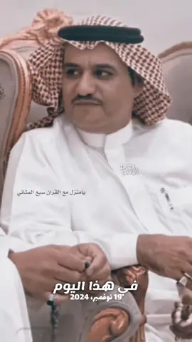 #في هذا اليوم #اكسبلورexplore #تصاميم_الوسم #سفر_الدغيلبي #الوسم 