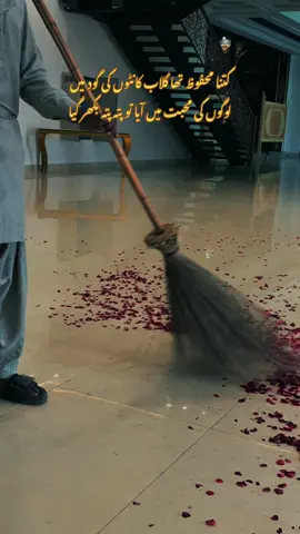 (And this is not about flowers) #foryou #fypシ゚ 