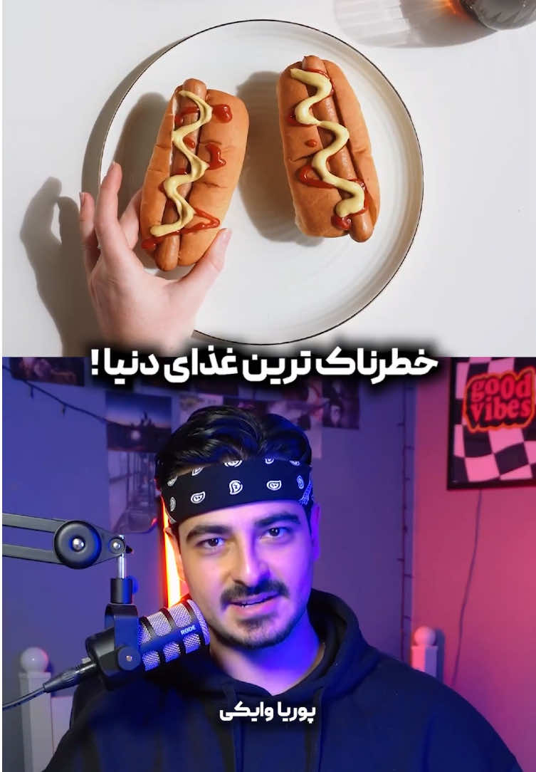 کدومارو زیاد میخوری؟#puriavikey #پوریا_وایکی #تیکتاک_فارسی #fypage #فوریوپیج 