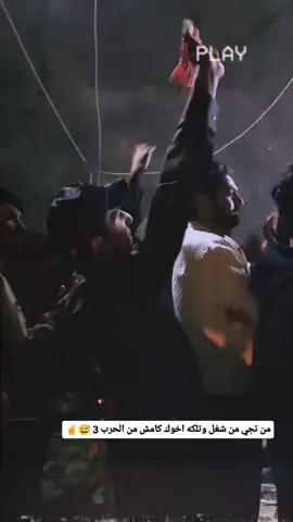 خوش تركص 😅✌@حـســـن* #ابن_حمزة #مرتضى_حمزة #ارافل_الحله 