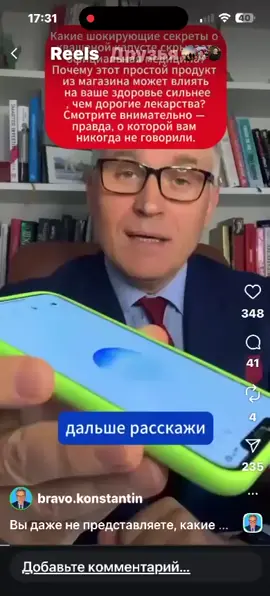 #продвижениетикток #полезныесоветы #лайфхаки #тренды #молодость #здоровье #красота #боль