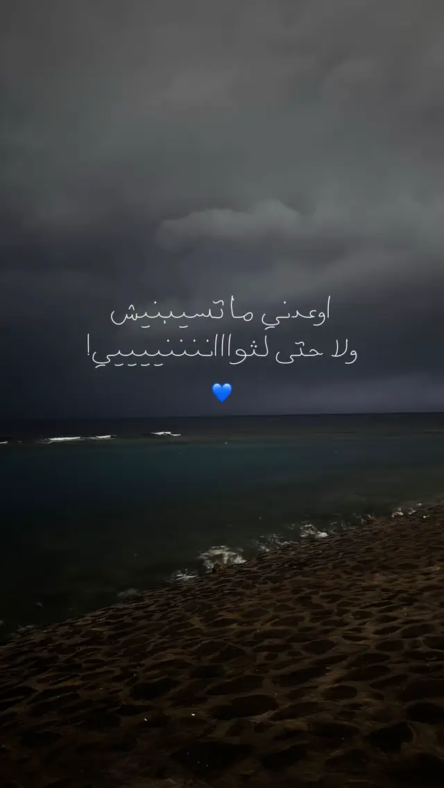 #explore #Love #حُب #fyp #4u 