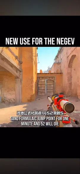 Negev skills 😂😂💪💪 #for #cs2 