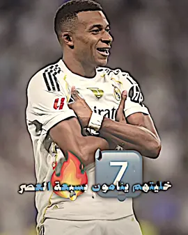 عندة روضة🔥😂😂 #تيم_fbi⚡ #تصاميم_فيديوهات🎵🎤🎬 #امبابي #تيم_أيكونز #foryou 