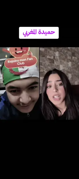 #حميدة_العالمية #الشعب_الصيني_ماله_حل😂✌️ #الجزائر 