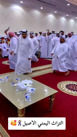 #اليمن🇾🇪 #اليمن_صنعاء_تعز_اب_ذمار_عدن_وطن_واحد 