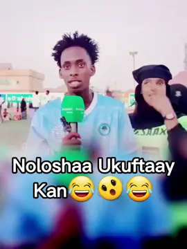 Waa Intee Meeshani😂😂Dumar Naxariis badan baa joogee?