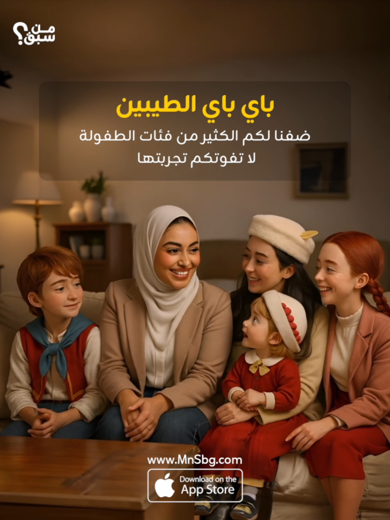 جم شخصية قدرتو تعرفون ؟ #العاب_جماعية #أغاني #من_سبق #من_سبق_لبق #لعبة #باباي #كرتون #كرتون_زمان #كرتون_الطيبين  #كرتون_قديم