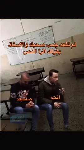 #😂😂😂 #الشعب_الصيني_ماله_حل😂😂 #ميمز #حصل😂 #😂😂😂😂😂😂😂😂😂😂😂😂😂😂😂 