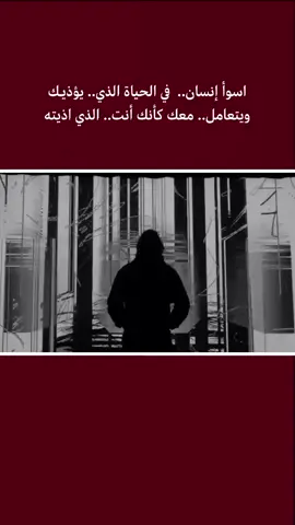 #قتباسات_حزينة🖤🥀 #شعراء_وذواقين_الشعر_الشعبي🎸 #ذواقين__الشعر_الشعبي #تصميم_فيديوهات🎶🎤🎬 #عباراتكم_الفخمه📿📌 