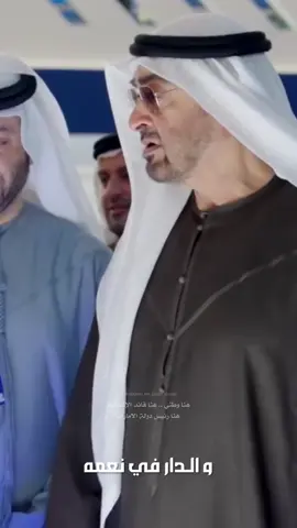 ‏رئيس الدولة يزور فعاليات اليوم الثالث لمعرض دبي للطيران 2025 ويلتقي وزير الدفاع الإيطالي #معرض_دبي_للطيران2025 #titkoklongvideos #محمد_بن_زايد #mohamed_bin_zayed_lovers 