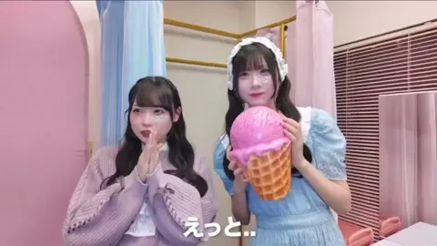 このちゃんNG集！公開してくれてありがとう可愛すぎる☘️ #儚寧この #ion! #アイオン