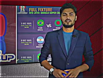 আগামী মাসে ব্রাজিলের বিপক্ষে ফুটবল খেলবে বাংলাদেশ, খেলা হবে ঢাকাতেই! খেলবে আর্জেন্টিনাও! 💥🇧🇷 #brazil #footballnews #foryou #trending #🇧🇷🇧🇷🇧🇷🇧🇷🇧🇷🇧🇷❤️❤️❤️🇧🇷🇧🇩💪💪💪💪💪💪💪💪 