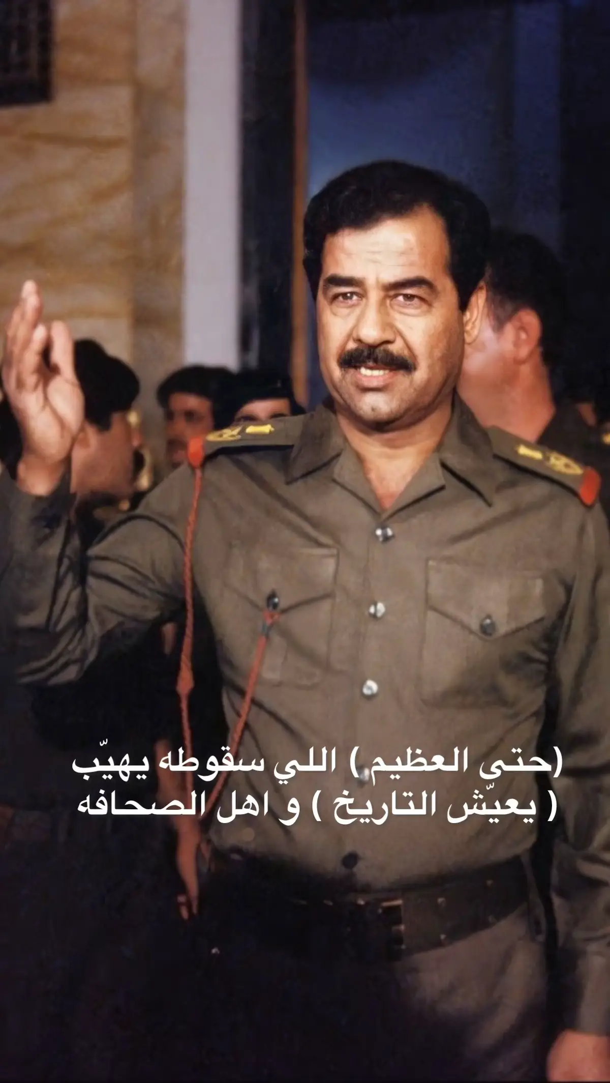 #fyp #viral #صدام #قصايد_شعر #بيت_وصوره 