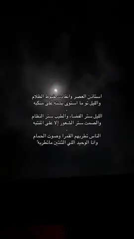 وانا الوحيد اللي الثنتين ماتطربه 