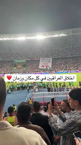 #اكسبلور #explore #fyp #العراق 