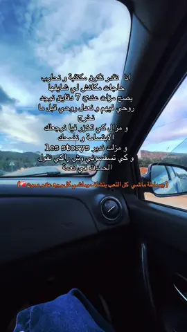 هواجيس 🤍 #fyyyyyyyyp #tiktok #الحمدلله_دائماً_وابداً #explore #foryou 