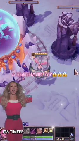 ЧЕГООО😭😭🩷💕 IT’S TIIIIMEEEEEEEEEE #лигалегендмемы #сона #leagueoflegends 