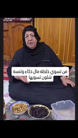 متابعه للحساب حبايب گلبي 😂💛 #شعب_الصيني_ماله_حل😂😂 #شعب_الصيني_ماله_حل😂😂 #اكسبلورexploreo🤭❤ 