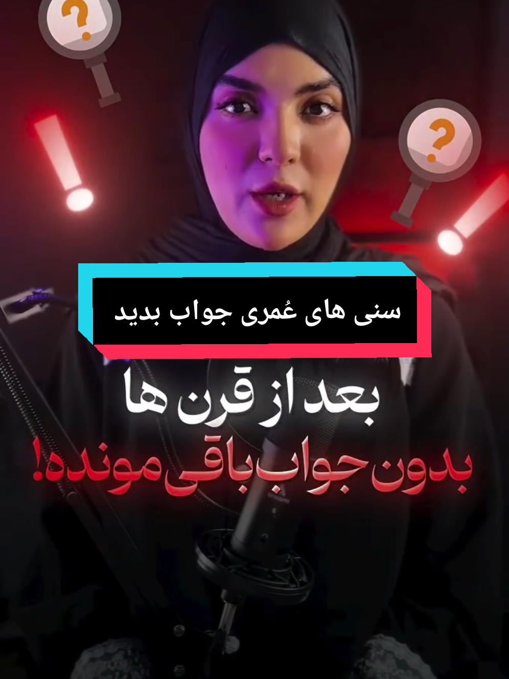 سنی های عُمری جواب بدید طبق نص صریح بخاری، حضرت زهرا‌(سلام الله علیها)، بعد ماجرای فدک، از ابوبکر دل‌خون شد و دقیقا همون‌جا نوشته «تا آخر عمر همرایش حرف نزد» (بخاری، کتاب المغازی، ح۴۲۳۴–۴۲۳۶). بخاری حتی می‌گه: «فاطمه در حالی از دنیا رفت که از ابوبکر خشمگین بود.» صحیح مسلم هم اصلِ اختلاف و ناراضی‌بودن رو تأیید می‌کنه (کتاب الجهاد). پس حرف فقط روایت شیعه نیست؛ توی معتبرترین منابع خودشون هم ثبت شده. بذار بقیهٔ ماجرا و جزئیاتِ این پرونده رو توی پارت دوم با هم باز کنیم.  @ricablancamode 