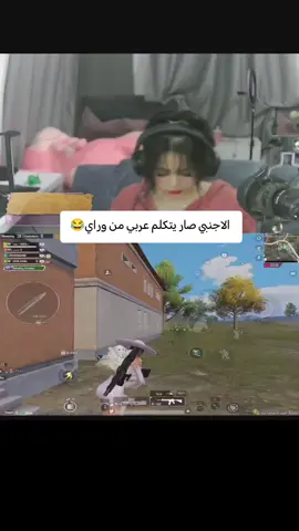 #rawan_gaming #pubg #