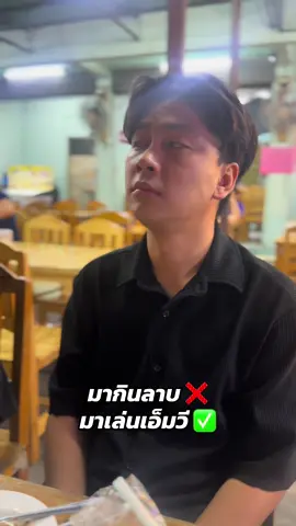 ไอ้หนูรถมารับแล้วลูก #หกฉากครับจารย์ #เลิกกอง #คนเบื้องหลัง #เจแปนเติ้ล 