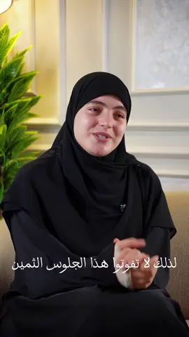 الحلوس الثمين 🤍