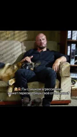 эдит брала у @𝐒𝐓𝐑𝐄𝐄𝐓𝐅𝐈𝐗𝐗 #никитапанфилов #сериалпёс🐾 #максиммаксимов #глобальныерекомендации #панфиловкраш 