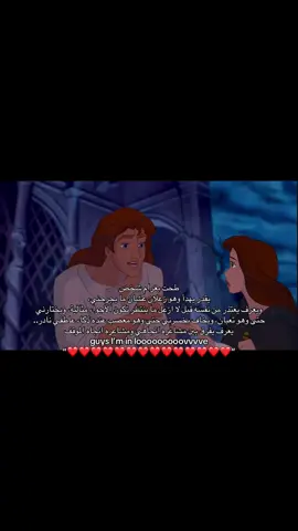 ياسلاااام❤️. #fypシ゚vira #مالي_خلق_احط_هاشتاقات🧢 #fyppppppppppppppppppppppppppppppppppp #شعب_الصيني_ماله_حل😂😂 #fypシ゚ 