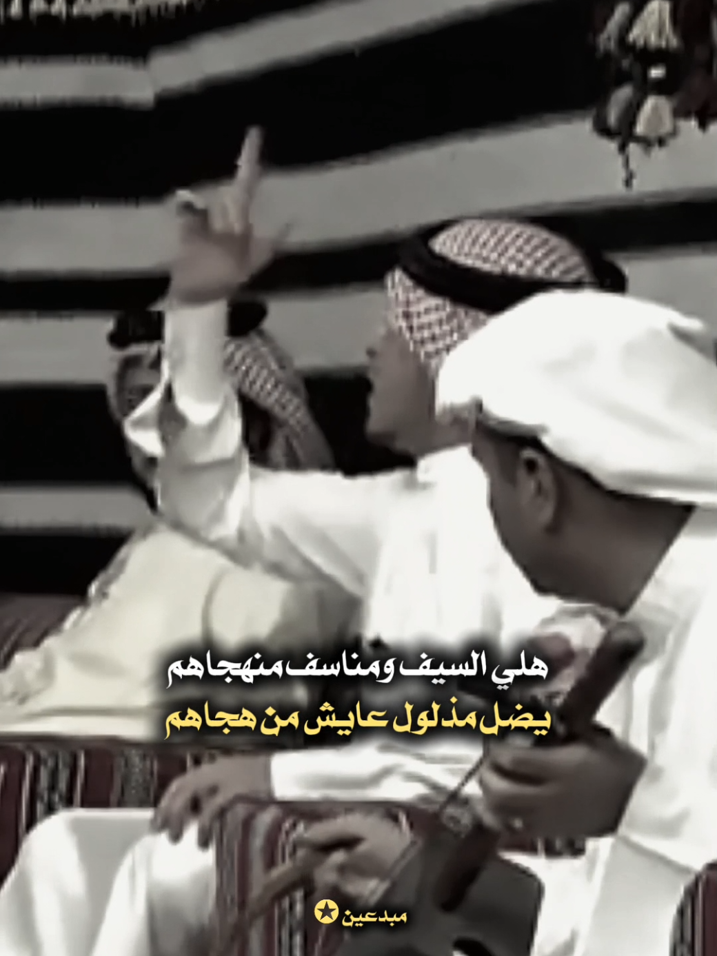 هلي هدله اختهم : #جبور_وعز_الجبور🇮🇶🦅 #شعر_شعبي #عتابات #مضايف_أهلنا #مبدعين 