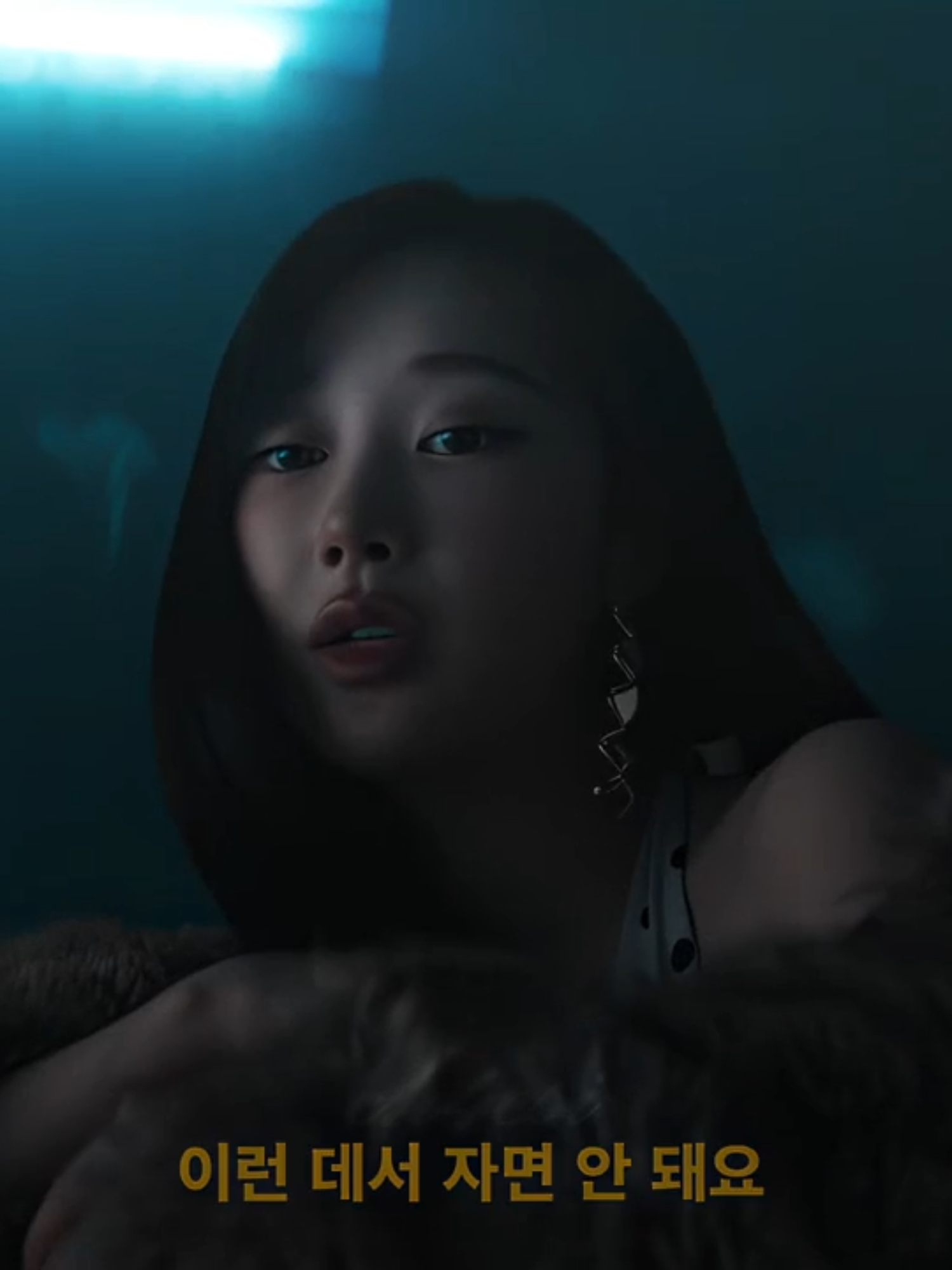 this japan girl aeri omg #aespa #kpop #edit giselle aespa edit ★ upload method ★ TG: @editing_news