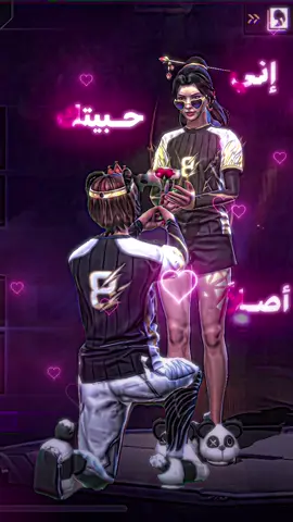 مين يصدق؟ . . . . . #foryoupage #sharku_ff🍃 #freefire #freefirelover #fypシ゚