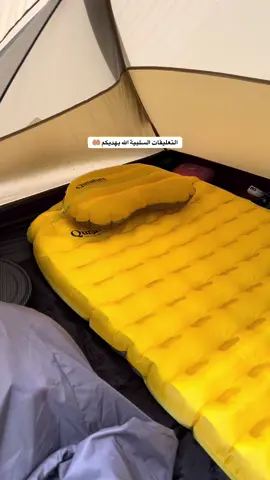 هبلتونا والله   #fyp #algeria #outdoorlife #campinglife #camping 