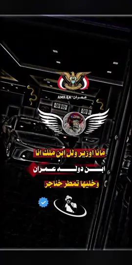 #العباره #جديد #قويه #تصميم_فيديوهات🎶🎤🎬 #متابعه_ولايك_واكسبلور_فضلا_ليس_امر 