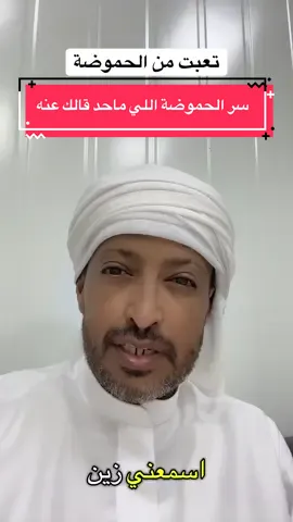 الحموضة ما تطلع فجأة… لها سبب. صحّح الأساس، والباقي يتعدل. فيل جريت خطوة أولى لهضم مريح. ل جريت خطوة أولى لهضم مريح.” ⸻ 🔥 هاشتاقات: #االحموضة#حرقة_المعدةا#القولون #الصحة_المستدامة #فيل_جريت