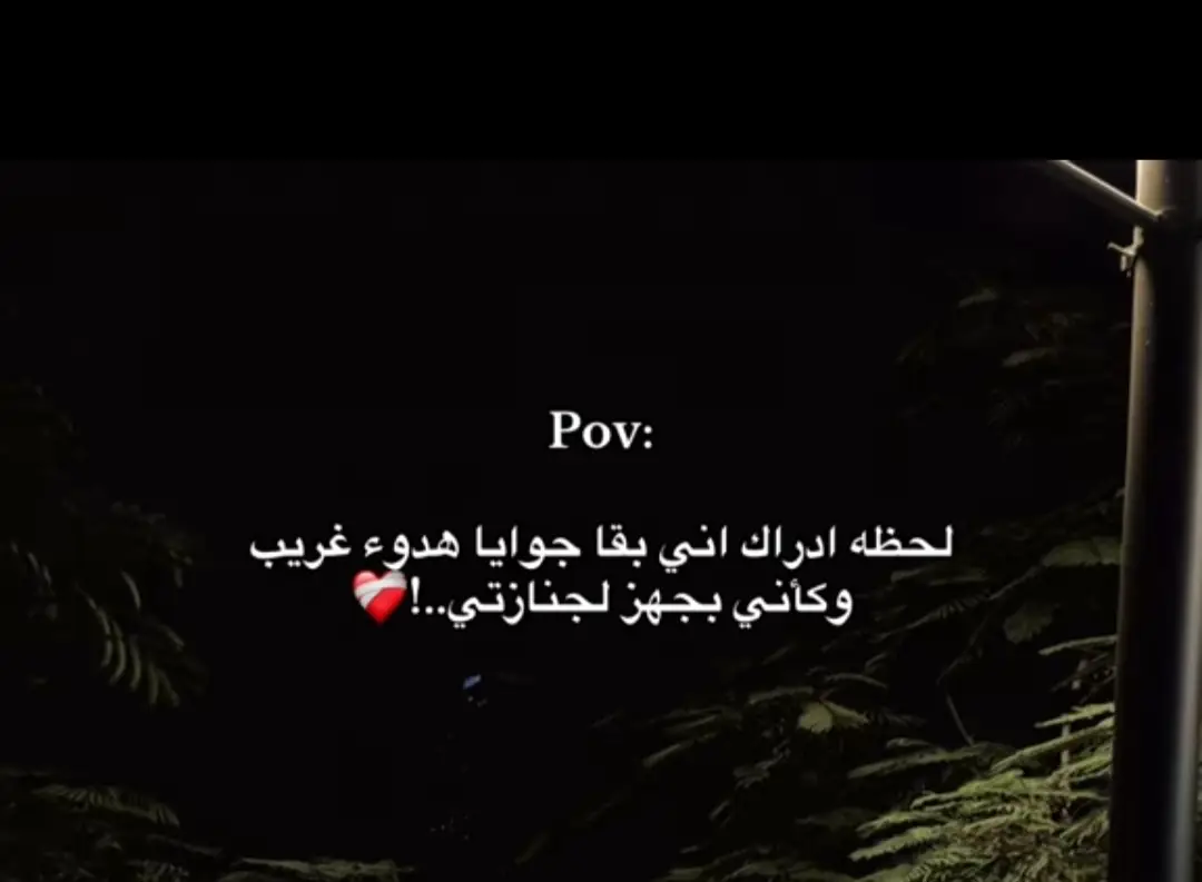 #عــــــــآشق #💔💔💔💔💔 