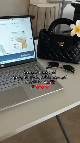 النهايات السعيده فعلا🥹❤️#CapCut #explore #اكسبلورexplore 