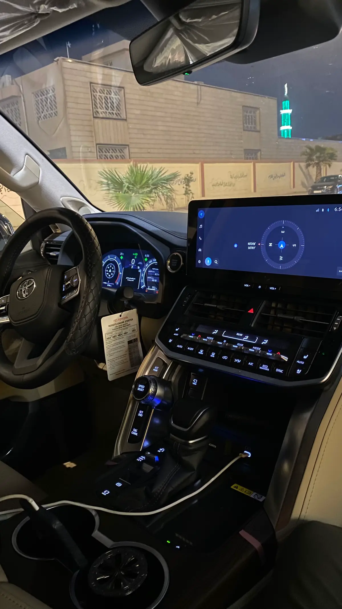 #الانبار #الرمادي #foryou #viral #fyp 