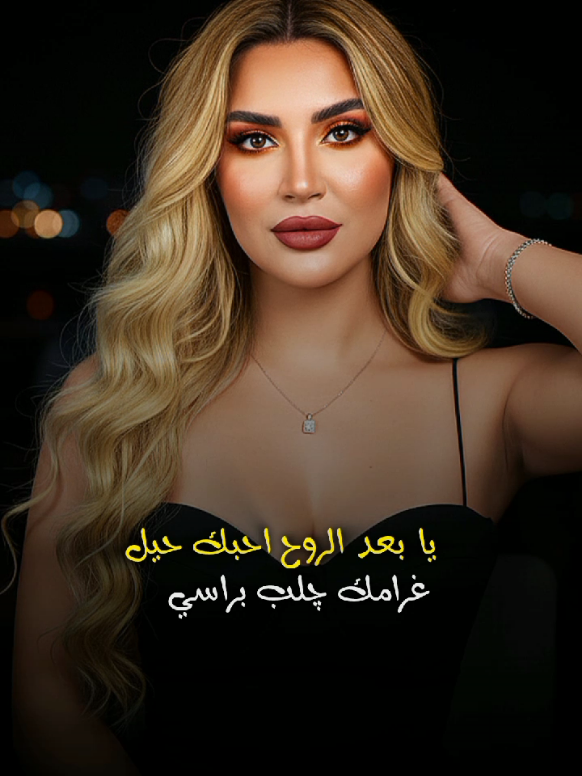 ضيفوني انستا بالبايو ✨  #nabaa_alaseil #اسراء_الاصيل #esra_alaseil 