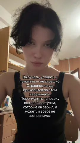 Тгк Balegaman #ещкере #fyp #rage #elbruso #нупрямтаки 