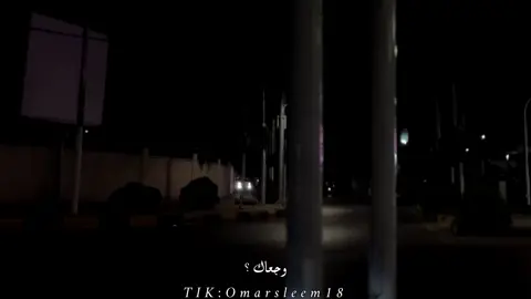 بس انت ليه تمسك ياقلبي ف حد سابك ❤️‍🩹 #مسلم_muslim #شاشه_سوداء #تصميمي #مورا🥷🇫🇴 #دمنهور 