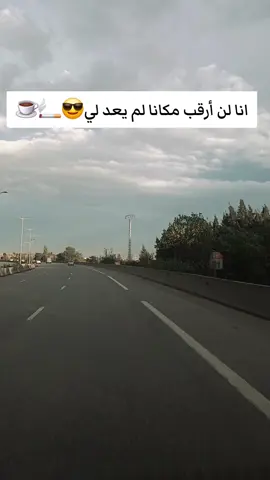 #chabhasni😢♥ #fyppppppppppppppppppppppp #algerian🇩🇿 #tiktokdz 