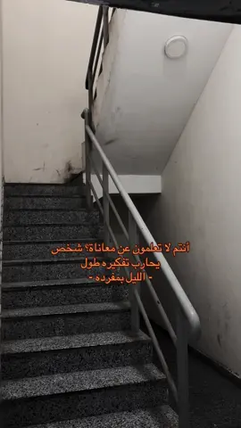 #اياد_بن_علي #هواجيس_الليل #هواجيس 