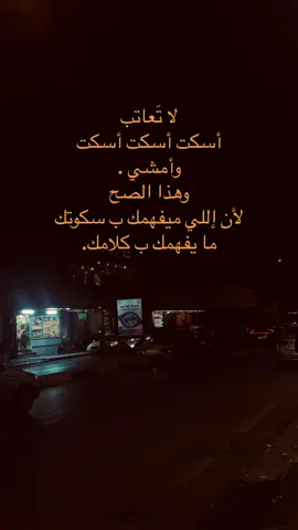 💔☹️#fyp #اكسبلور #بغداد_بصرة_موصل_الكويت_الخليج_دبي_ #liek #مشاهدات 